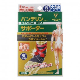 [코와]반테린 코와 서포트 발목용 블랙 L (1개)