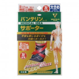 [코와]반테린 코와 서포트 발목용 x자 블랙 L (1개)