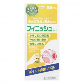 [코와]마무리 코와 (25ml)