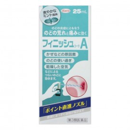 [코와]마무리 코와 A (25ml)