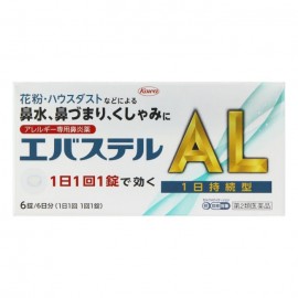 [코와]에바스테루 AL (6정)