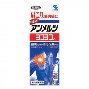 뉴 안메르츠 요코요코A (80ml)