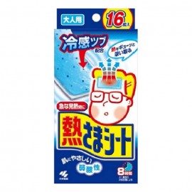 [코바야시]네츠사마 해열시트 성인용 (12장)