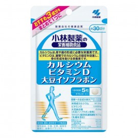 [코바야시]칼슘 비타민 D 대두 ISO 플라본 30일분 (150정)