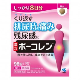 [코바야시]보코렌 (96정)