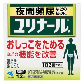 [코바야시]유리나루 a (12포)