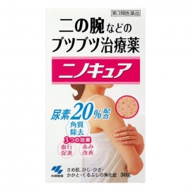 [코바야시]니노큐아 (30g)