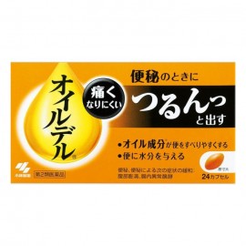 [코바야시]오일 델 (24캡슐)