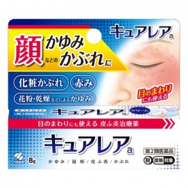 [코바야시]큐아레아a (8g)
