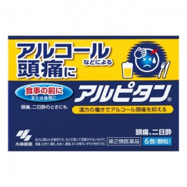 [코바야시]아루피탄 (6봉)