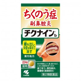 [코바야시]지쿠나인b (224정)