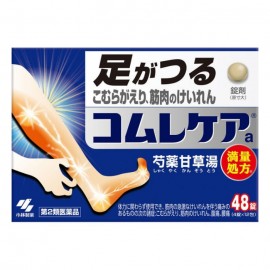 [코바야시]코므레케어 (48정)