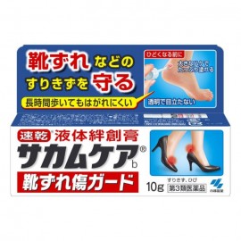 [코바야시]사카무케아 신발 찰과상 가드 (10g)