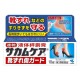 사카무케아 신발 찰과상 가드 (10g)