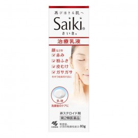 [코바야시]사이키 보습 치료 유액 (80g)