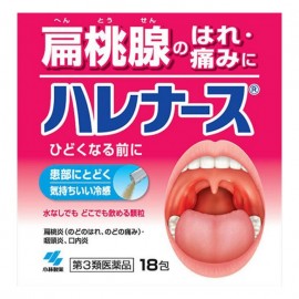 [코바야시]헤레나스 (18포)