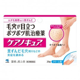 [코바야시]케아노큐아 (20g)