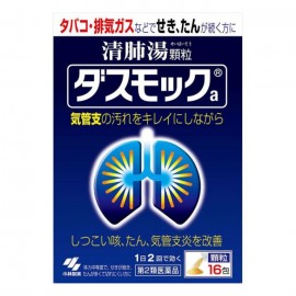 [코바야시]더 스모크 A (16봉)