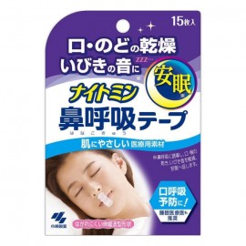 [코바야시]나이토민 코호흡 테이프 (15장)