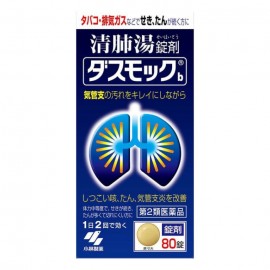 [코바야시]닷스모크 b 정제 (80정)