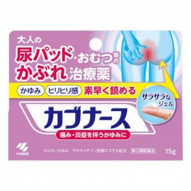 [코바야시]카부나스 (15g)