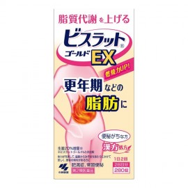 [코바야시]비스랏토 골드 EX (280정)