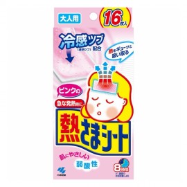 [코바야시]핑크 열 사마 시트 어른 용장 (12 매 + 4 장 (16 장))