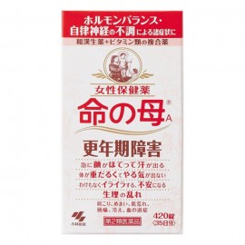 [코바야시]이노치노하하 (420정)