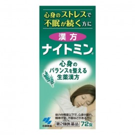 [코바야시]한방 나이토민 (72정)