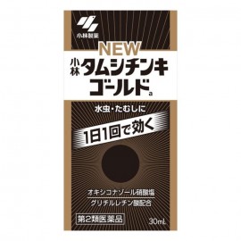 [코바야시]타무시친키 골드 (30ml)