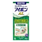 아이봉 AL (500ml)