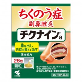 [코바야시]치쿠나인 대용량 (28포)