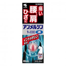 [코바야시]안메루신 1% 요코요코 (46ml)