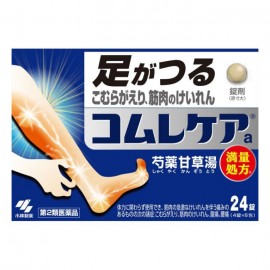 [코바야시]코무레케아a (24정)