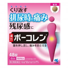 [코바야시]보코렌 (48정)