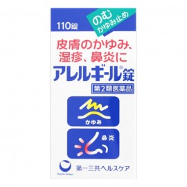 [다이이치산쿄]알레르기루정 (110정)