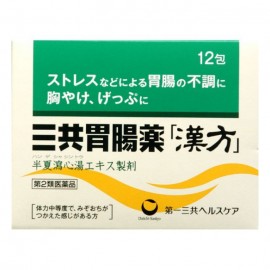 [마츠키요 LAB]산쿄 위장약 한방 (12봉)