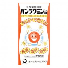 [다이이치산쿄]판라크민 (130정)