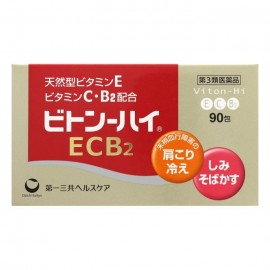 [다이이치산쿄]비톤하이 하루 한번! 비타민 충전! ECB₂ (90봉)