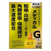 메디칼 가드 Ex (12ml)