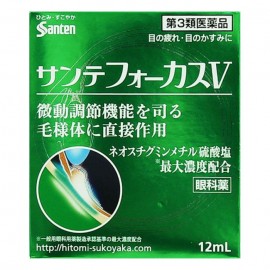 [마츠키요 LAB]세인트 포커스 V (12ml)