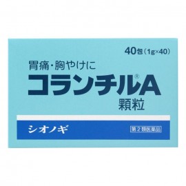 [시오노기]코란틸 A (40포)