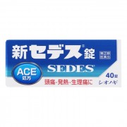 신 세데스정 (40정)
