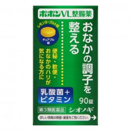 [시오노기]포폰 VL정장약 (90정)