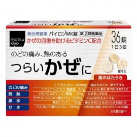 [마츠키요 LAB]철탑 정 (36정)