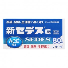 [시오노기]새로운 세 데스 정 (80정)