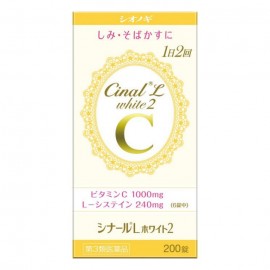 [시오노기]시나루 L 화이트 2 (200정)