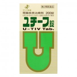 [제리아]유 치프정 (200정)