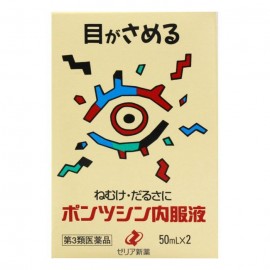 [제리아]폰즈신 내복액 A (50ml X 2개)