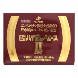 [제리아]신 하이 젤리 에이스II (60정)